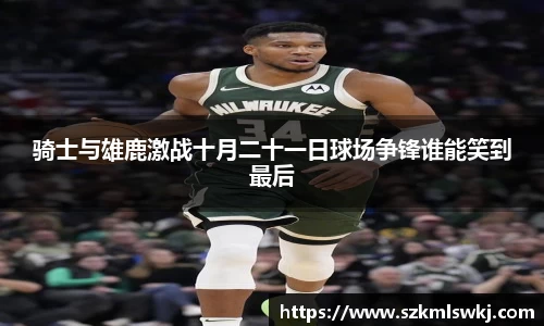 1xbet体育平台