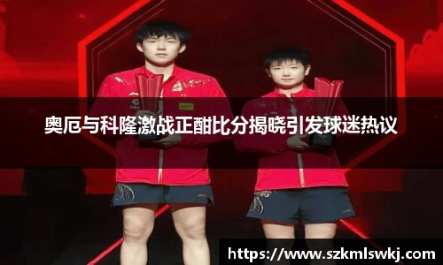 1xbet体育官网